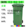 贵州铜仁塑料垃圾桶厂家/农村40升分类塑料垃圾桶厂家图片
