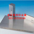 日本日立YXM4高速钢图片