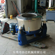 600型小型脱水机工业食品脱水机电镀螺丝甩油机现货供应图片