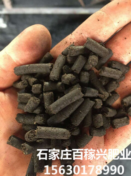 福建柱狀雞糞廠(chǎng)家純雞糞柱狀有機(jī)肥價(jià)格哪里批發(fā)柱狀有機(jī)肥