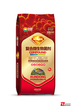 山東菌肥從哪里批發(fā)山東有機(jī)微生物肥料廠家有機(jī)質(zhì)60氮磷鉀5