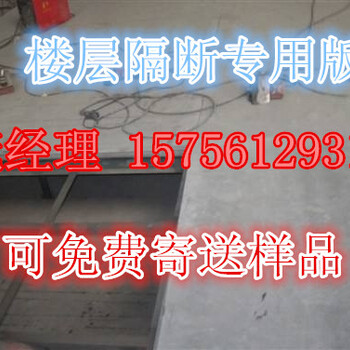 郑州钢结构水泥纤维板600600间距25mm楼层承重板