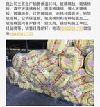 北京格瑞玻璃棉超细玻璃棉面向经销商优惠图片3