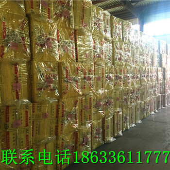 低密度玻璃棉氈格瑞廠家供應(yīng)量大價(jià)低