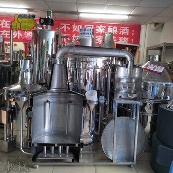 深圳龙华酿酒设备、罗湖蒸酒设备，南山白酒机器