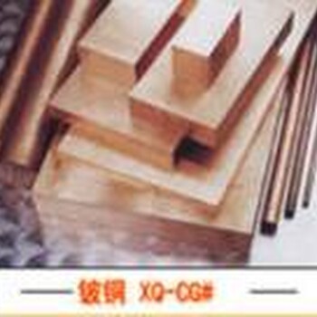 上海TU1环保中厚无氧铜板低铅H90环保黄铜板现货