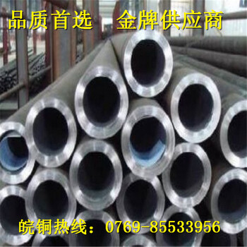 供应铝管铝方管铝棒铝排开模定做铝型材1060/2A12/6061/6063/7075
