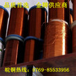 QA-1/155,QA-2/155直焊型聚氨酯漆包铜圆线0.03-0.50mmUL认证图片