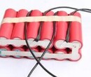 供应三洋电池11.1V三串电池组图片