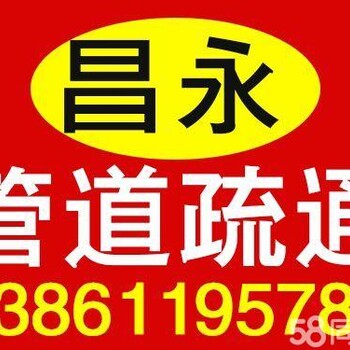 常州全城高压清洗、管道疏通、管道清淤,化粪池清理