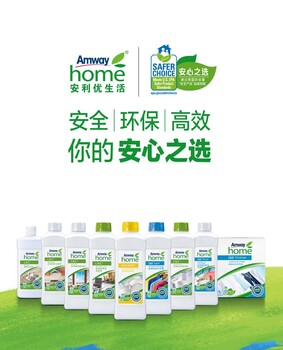 安利在嘉興有沒有分店，電話是多少呢