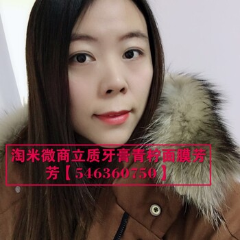 莱茵青柠面膜怎么代理立质牙膏多少钱一支