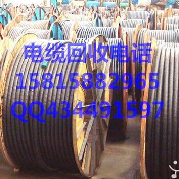 广州萝岗科学城电缆回收，萝岗周边旧电缆回收。