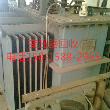 广州天河区变压器回收，天河区二手干式变压器回收。