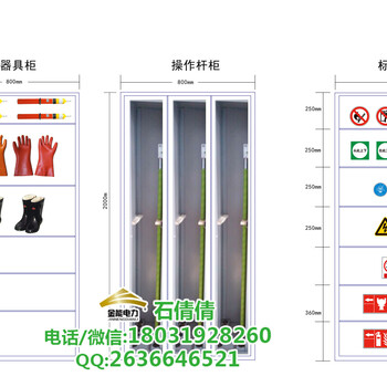 濟南電力安全工具柜智能工具柜廠家