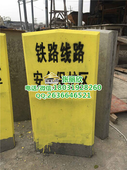 云南電力電信電纜警示樁地埋樁pvc石油水管道標(biāo)示樁