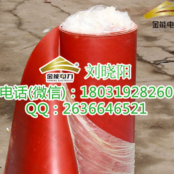 山東10kv絕緣膠墊金能電力廠家現(xiàn)貨