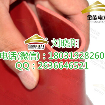 潮州8mm絕緣膠墊絕緣毯廠家現(xiàn)貨