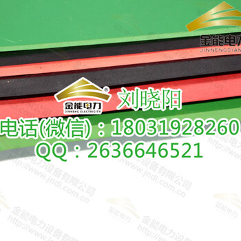 巴彥淖爾10mm高壓絕緣膠墊絕緣毯廠家現(xiàn)貨