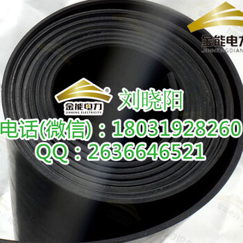 云浮10mm高壓絕緣膠墊絕緣毯廠家現(xiàn)貨