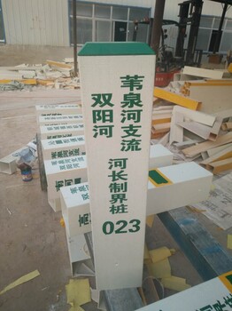 青海水泥界桩生产厂家