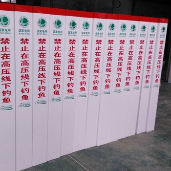 重庆饮水管道标志桩报价