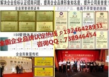 接触器企业可以办理哪些资质证书图片5