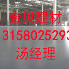 贵阳金刚砂,贵阳金刚砂地坪,贵阳金刚砂地坪材料厂家131-5802-5293图片