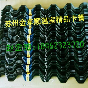 大棚配件生產(chǎn)廠家