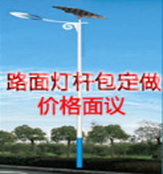 led照明及燈桿