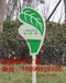 潍坊花草牌草地牌公园牌草坪牌花草提示牌绿化牌不锈钢广告牌