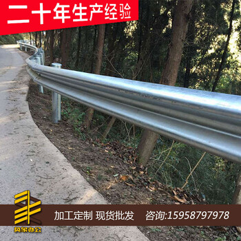 厂家w型喷塑护栏板高速公路防撞护栏双波护栏板批发价