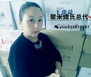 婧氏沐浴露宝宝可以用吗？孕妇可以用吗？多少钱一瓶，怎么代理