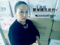 婧氏出沐浴露，洗发乳了吗？怎么代理？婧氏洗发乳好用吗？图片0