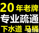 湖里区专业环保清理化粪池清理沉淀池疏通马桶疏通下水道图片