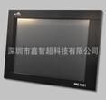 研祥PPC-1261工业平板电脑