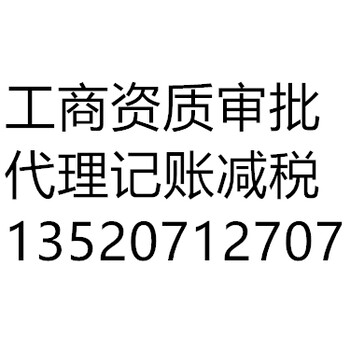 2018在北京的公司异常了可以注销吗