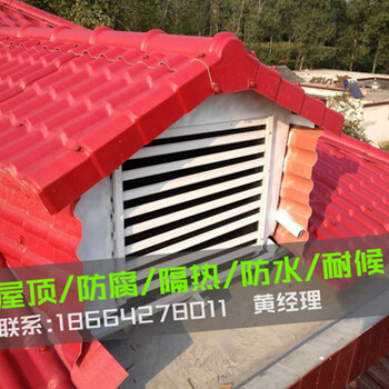 广西崇左耐候防火中式古建合成树脂瓦厂家