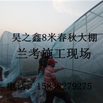 山西高平長治平順蔬菜大棚建設(shè)價格補貼大棚建設(shè)經(jīng)銷商-鄭州昊之鑫溫室工程公司