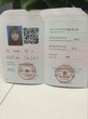 北京海淀区保育员证书报考可就近推荐就业保育员零基础保障一次取证图片