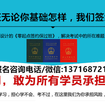 昌平龙泽保育员证书报名考证一次通过报名便捷推荐工作