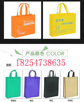 濟(jì)寧無紡布袋折疊無紡布袋手提袋