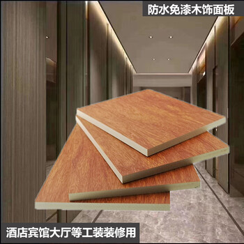 厂家木塑饰面板宾馆酒店KTV办公墙面装饰饰面板