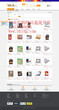 雅虎代标系统开发公司,印地语日本雅虎拍卖网站程序图片