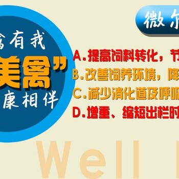 肉禽催肥吃什么肉鸡吃什么长肉快鸡吃什么长得快