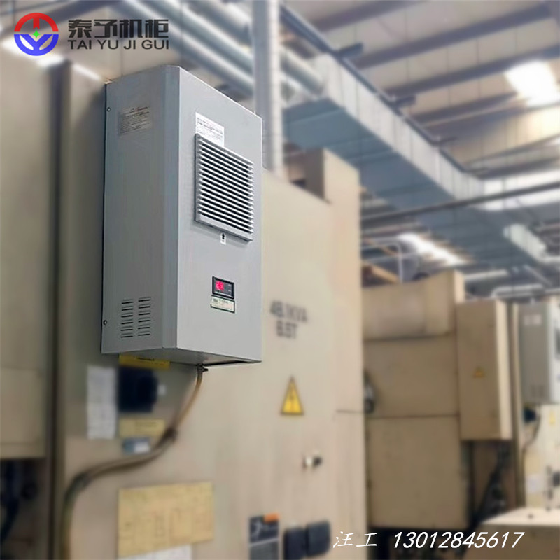 青岛工业空调300W电气柜空调仿威图机柜空调