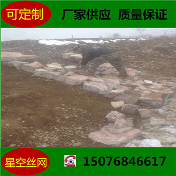 廠家供應(yīng)XK02河道防沖刷護(hù)坡護(hù)岸石籠網(wǎng)