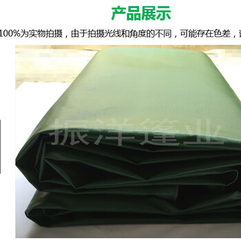 深圳振洋防水帆布廠家