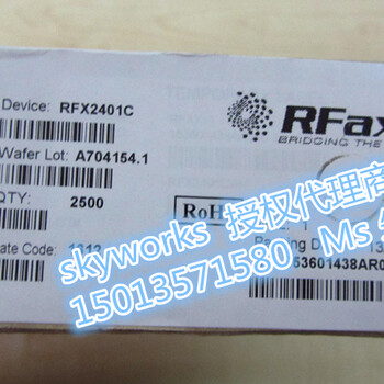 RFX2401C
