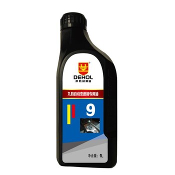 山東帝航九檔自動(dòng)變速箱油ATF9